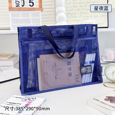 简约ins风透明网纱补习袋A4实用手提袋科目资料分类袋课本收纳袋