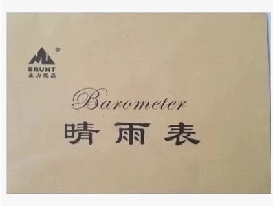 10本包邮