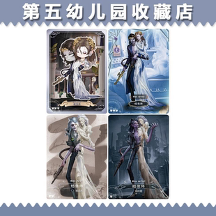 【蜡像师】闪魂第五人格一二弹 雕刻时光收藏卡牌网易正版周边