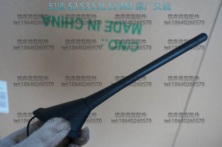 Beiqi Magic Speed S2S3L S5S6S7H2E/V H3F Original factory H3F S3L Radio antenna Assemblyin the Car/Articles/Fitting/Refit , Auto Parts and Accessories , Car Antenna  category - from Buy2taobao.com to provide professional Taobao agent buy service