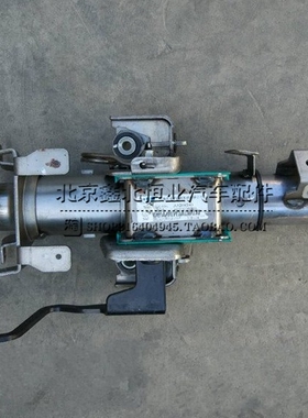 北汽绅宝D280方向机管柱 绅宝D70转向管柱 绅宝方向机管柱 上节