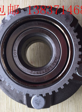 北汽幻速S2S3H2H3M20 H3FS3L前轮轴头 前轮芯 轴承轴头 前轮轴承