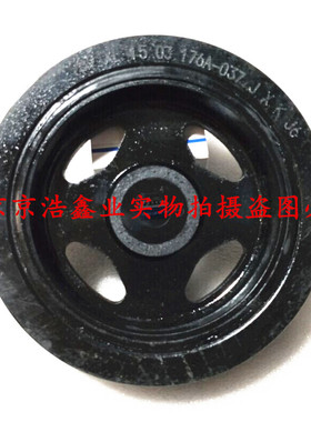 北汽北京汽车E150130绅宝D20D50X25X35X55曲轴皮带轮 皮带轮 包邮