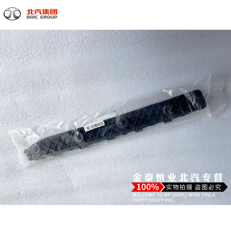 北汽幻速S2S3S3LS6H2EVH3H3FM20M30前保险杠支架前杠卡子杠挂耳