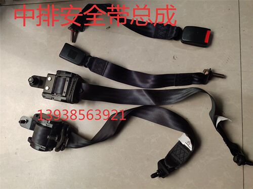 包邮原装北汽威旺福汽启腾五菱荣光安全带插座中排安全带总成