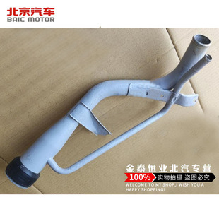 霸道3400 LC90 北汽陆霸路霸3400油箱加油管 加油口 铁管 油箱管