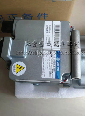 北汽新能源EV160EV200EX200EX360EU260EU5EC180EC200空调泵压缩机
