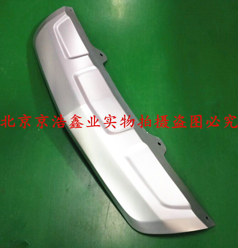 北京汽车北汽绅宝X65/威旺S50前杠下饰板 后杠下饰板 前后护板,摩托车/装备/配件,摩托车减震器,淘宝优惠券,粉丝福利购,淘宝优惠卷