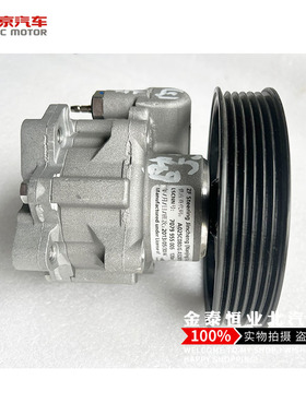 北汽北京B40L BJ40 BJ40PLUS助力泵转向助力泵方向助力泵带轮原厂