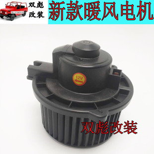 北京2023吉普配件2024/2030/2032/2033战旗角斗士暖风电机新款