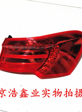 北京汽车北汽绅宝D70 D280后尾灯后刹车灯后行车灯后组合灯原厂
