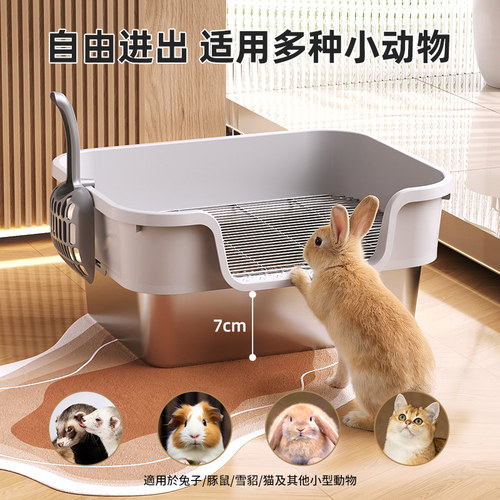 兔子屎盆防溢出防喷尿