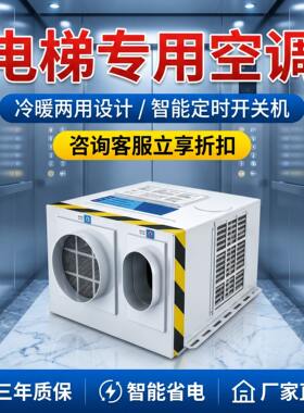 松下静音电梯空调冷暖大1P