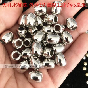 10X12MM白K色椭圆大孔珠 孔径4~5mm电镀CCB银色 金色塑料散珠子