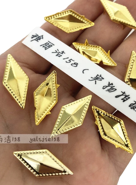 16X26mm 爪珠钉 金属四爪钉铆钉DIY手工钉子皮带鞋箱包装饰服装辅