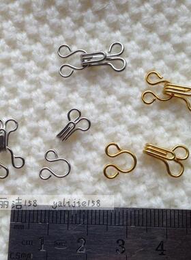 手工DIY风纪扣 手工中号铜勾扣内衣对勾纽扣搭扣调节隐形扣风紧扣