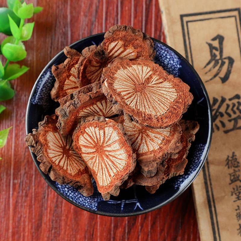 速发大别山鸡血藤红藤脑血通片大血藤中药材野生新鲜鸡血屯0g包邮