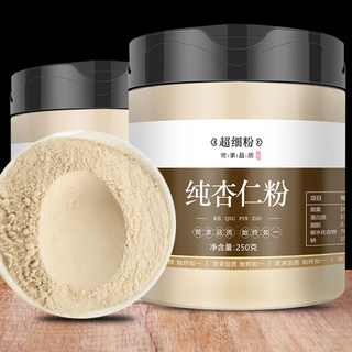 纯杏仁粉烘焙马卡龙专用超细巴旦木扁桃仁粉500g烘培原料