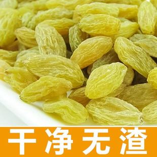 葡萄干新疆特级超大商用优质免洗官方旗舰店特产奶茶专用超级