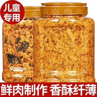 肉松海苔碎芝麻儿童拌饭料寿司烘焙专用无添加商用官方旗舰店