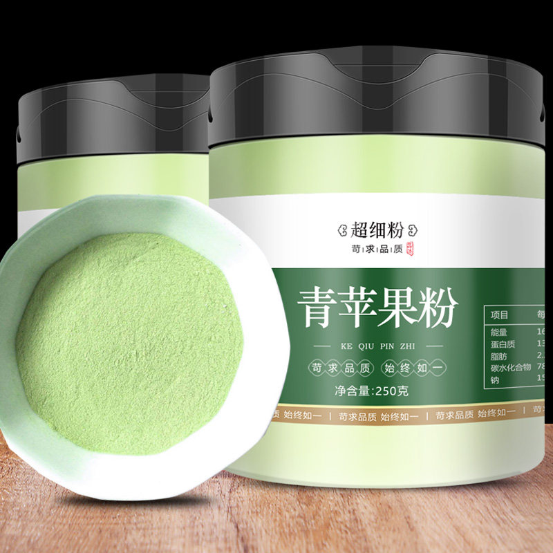 青苹果粉250g冻干苹果粉食用烘培原料冲饮冲剂水果味纯水果粉茶