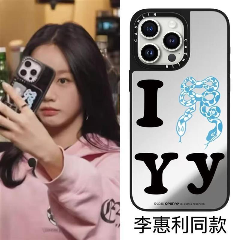 华强北版CASE杨洋赵露思各大明星同款联名新款苹果16适用iPhone15ProMax创意14/13pro手机壳网红12艺术家
