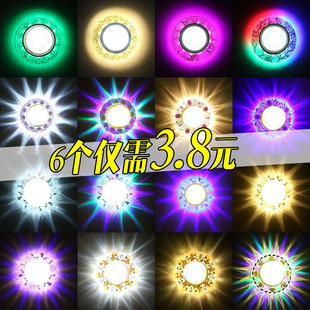 射灯LED天花灯嵌入式孔灯客厅 筒灯彩色水晶3w过道牛眼灯吊顶洞灯