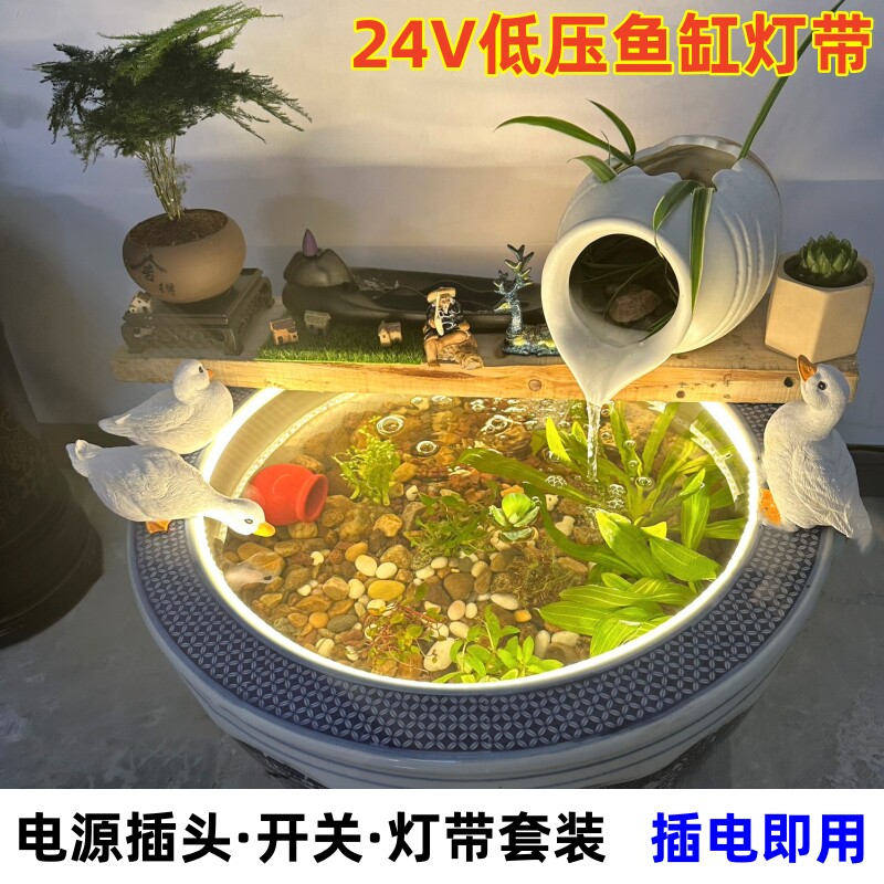 鱼缸专用灯带COB自带背胶