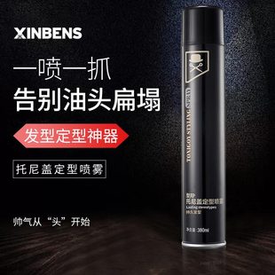 型邦托尼盖发胶喷雾定型 干型喷雾头发定型啫喱水发泥360ml