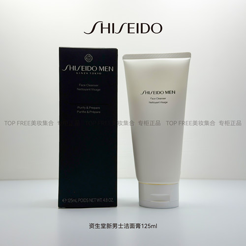 Shiseido资生堂MEN男士洗面膏