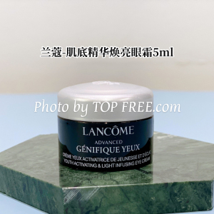 国内中样lancome兰蔻小黑瓶眼霜5ML 肌底精华眼霜/发光眼霜