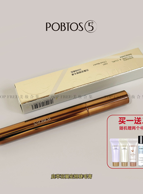 庭萃羽翼密翘睫毛膏持久持妆自然