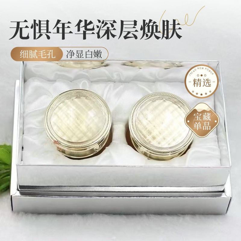 正品青春密码二四五件套装去黄淡化色素提亮肤色化妆品护肤品套装