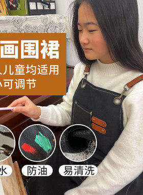 美术生专用画画围裙成人大童成人