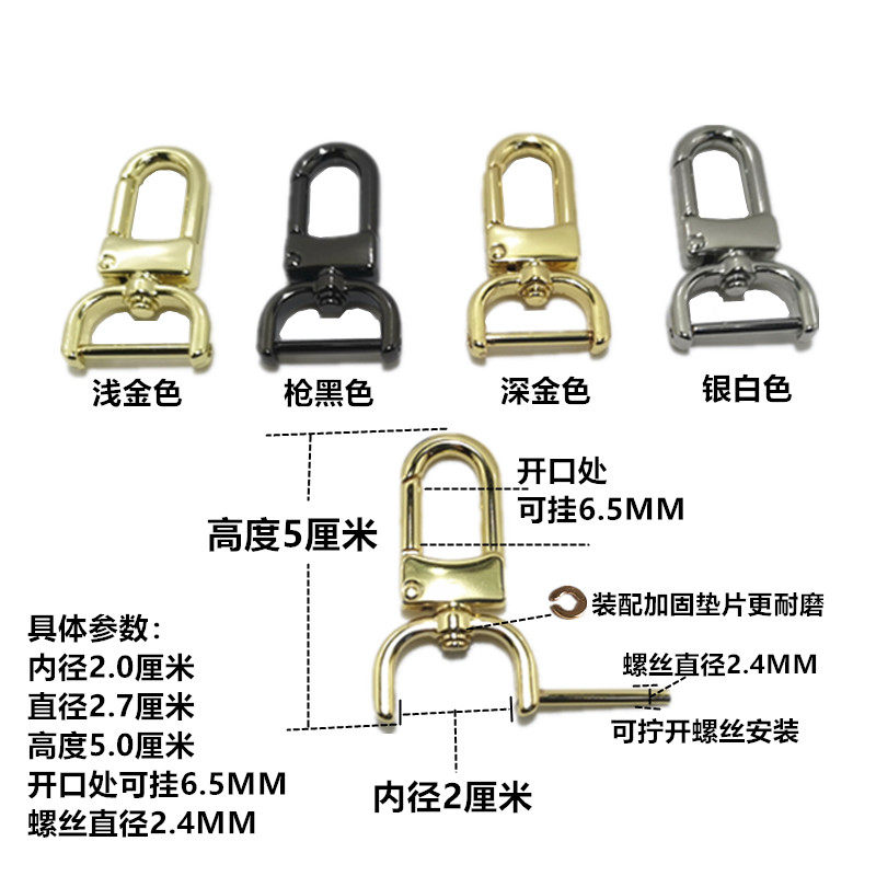 BAG HARDWARE HOOK BUCKLE BAG ACCESSORIES RING BUCKLE LOCK BUCKLE SCREW HOOK BAG ACCESSORIES REPAIR BAG BUCKLE LIVE HOOK HOOK ACCESSORIES