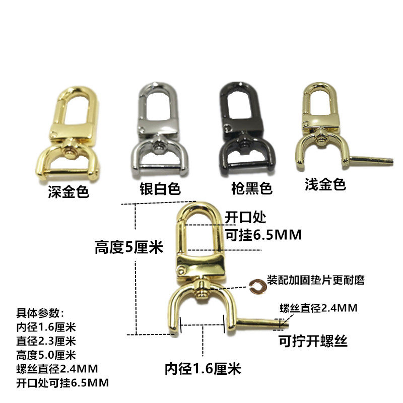 BAG HARDWARE HOOK BUCKLE BAG ACCESSORIES RING BUCKLE LOCK BUCKLE SCREW HOOK BAG ACCESSORIES REPAIR BAG BUCKLE LIVE HOOK HOOK ACCESSORIES