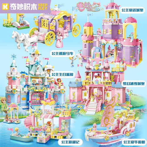 启蒙小颗粒拼装积木5岁