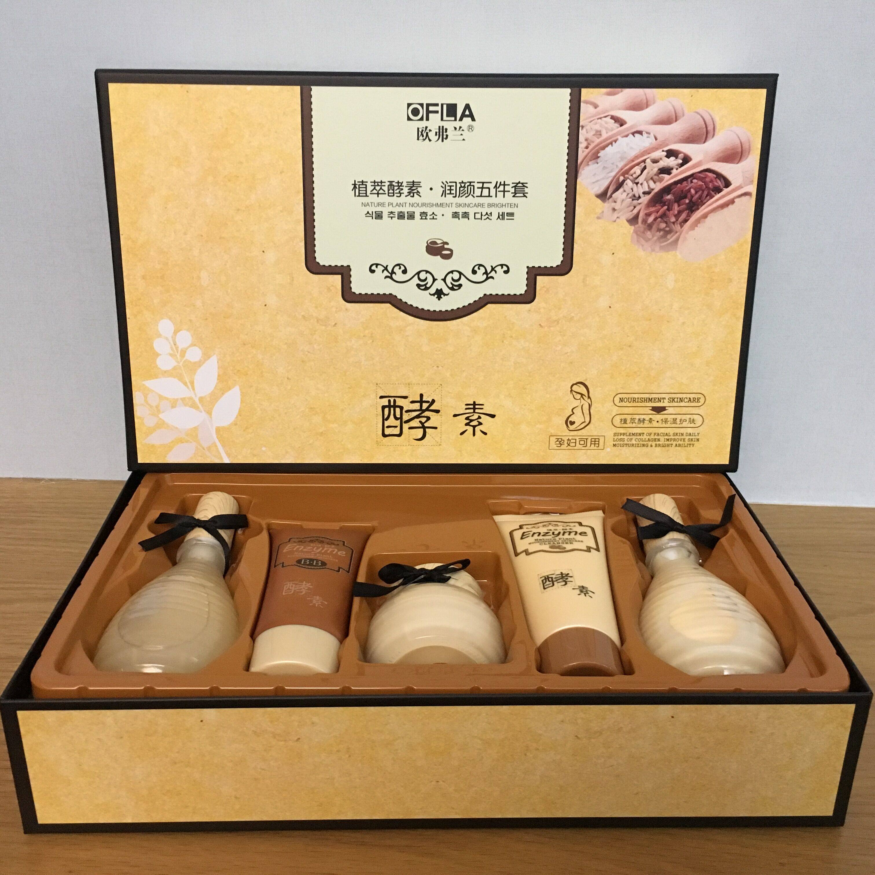 包邮正品欧弗兰植萃酵素温和润颜护肤五件套套装补水水乳霜面奶BB