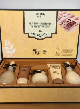 包邮正品欧弗兰植萃温和