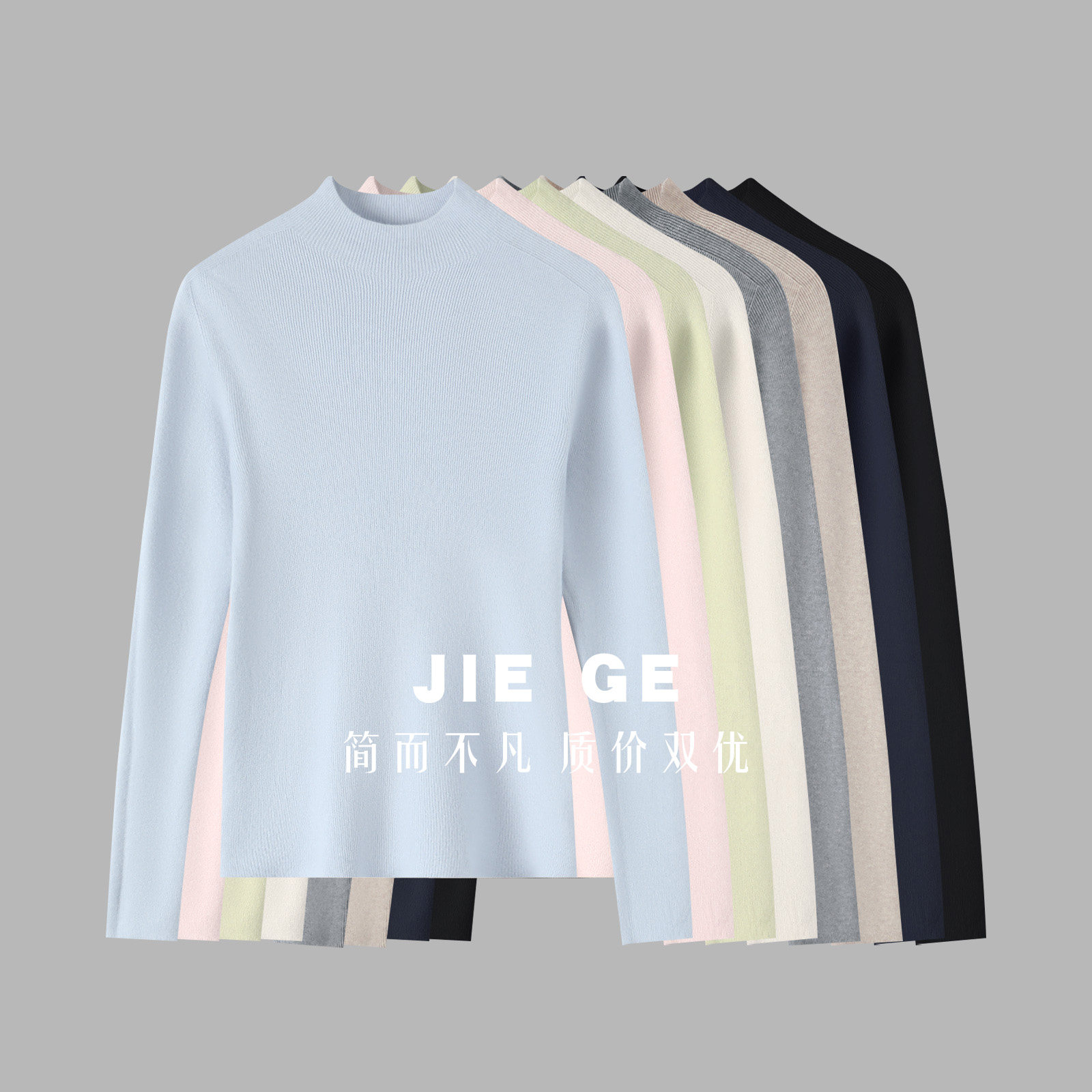 【杰哥粉丝专享】无缝一体羊毛打底衫 16101,女装/女士精品,羊绒衫,淘宝优惠券,粉丝福利购,淘宝优惠卷