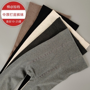 中厚款春秋季纯棉打底裤袜踩脚袜弹力不起球修身显瘦性感大码胖mm