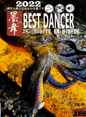 墨将墨舞响珠夜光UV木虾日本制鱿鱼钩大尾鱿软丝路亚假饵西瓜红