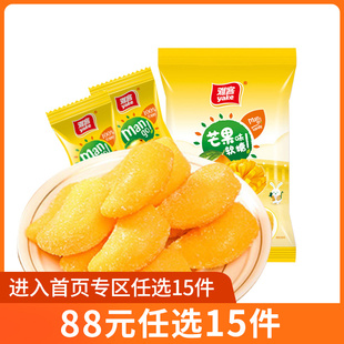 雅客芒果味软糖500g 任选15件 88元