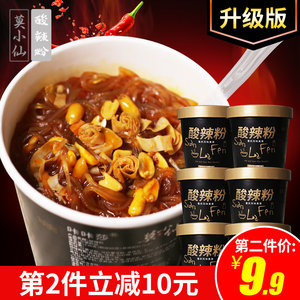 【虎牙粉丝徽章升级价格】最新虎牙粉丝徽章升