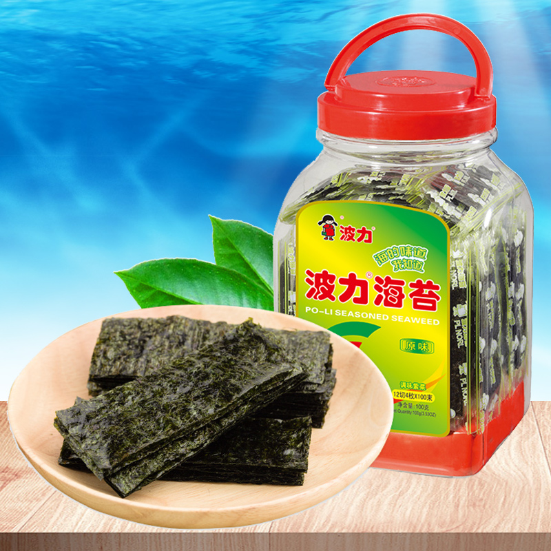 ²¨Á¦º£Ì¦100g*2¹Þ×°Áãʳ¼´Ê³Í°×°¶ùͯ×ϲ˰ü·¹Êµ»Ý×°´óƬÊÙ˾Åú·¢