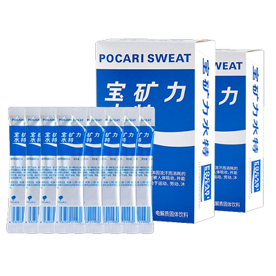 宝矿力水特电解质冲泡粉剂