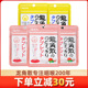 日本进口龙角散无糖薄荷糖零食嗓子咽喉含片清凉润喉糖糖果压片糖