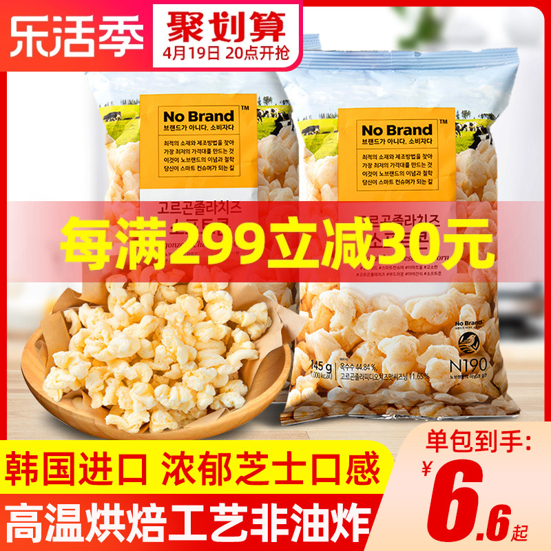 韩国进口nobrand冈谷145g芝士