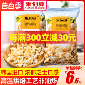 韩国进口nobrand冈谷145g芝士