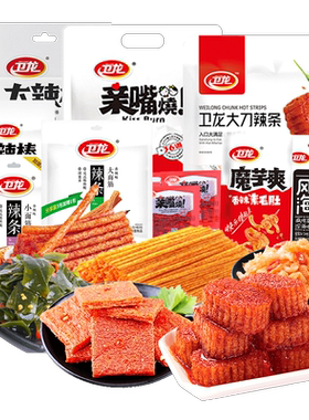 卫龙大礼包亲嘴烧魔芋爽小吃面筋